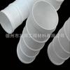 Procesamiento de Manguito de Tubo de PTFE Resistente al Desgaste Polietileno de Nuevo Material Resistente a Altas Temperaturas Tubo de PTFE