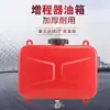 Tanque de Combustível de Motocicleta e Carro, Recipiente de Combustível Reserva, Extensor de Alcance, Aquecedor, Recipiente de Combustível de Plástico, Gasolina e Diesel Anti-Queda