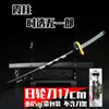 Armas Periféricas de Demon Slayer: Lâmina Nichirin de Zoro Pirata, Arma de Kamado Tanjiro, Arma de Zenitsu, Espada de Zoro