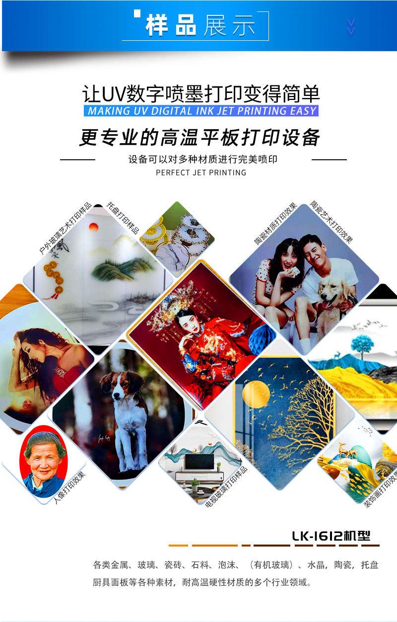 1612高详情页_03