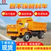 Soporta Vehículos de Materiales Personalizados de Minería con Tracción en las Cuatro Ruedas, Vehículos de Transporte con Tracción en las Cuatro Ruedas para Minas de Carbón y Vehículos con Tracción en las Cuatro Ruedas para Minería