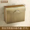 Juego de Herrajes para Baño Estilo Antiguo de Cobre Puro con Diseño de Pájaros, Incluye Toallero de Pie, Barra para Toallas y Ganchos
