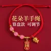 Pulsera de Hilo Rojo Estilo Nuevo al por Mayor para Hombres y Mujeres, Cuerda Tejida Hecha a Mano que No se Desvanece, Pulsera de Hilo Rojo para Parejas