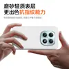 Funda Adecuada para Teléfono Móvil Redmi Note15 15Pro+, Media Cubierta Protectora, Moderna, Sencilla, Anticaídas, Ligera y Resistente a Arañazos