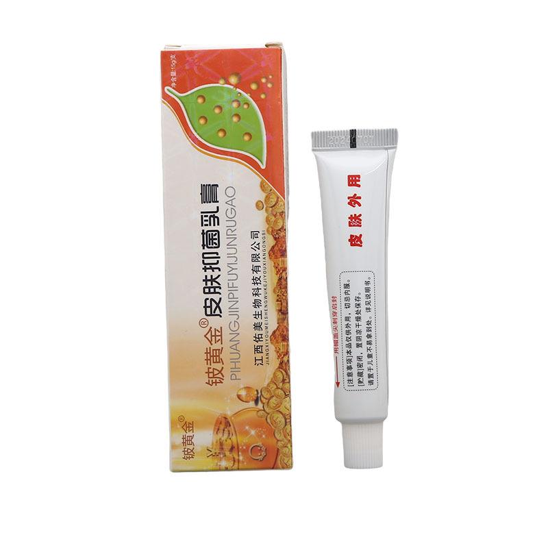 铍白金皮黄金白底3