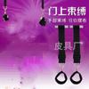 Productos Sexy para Adultos, Juguetes, Puertas y Ventanas, Ropa para Colgar, Esposas de Puerta, Bondage, Venta al por Mayor Directa de Fábrica