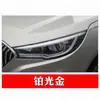 Adecuado para el Bolígrafo de Pintura de Retoque Hongqi H5H9 Hs3Hs5Hs9 Blanco Alpino, Negro Noche, Dorado Arena Fluida, Rojo Hongqi
