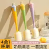 Cepillo para Tazas, Herramienta de Limpieza para Vasos de Agua, Cepillo Multifuncional de Cuatro en Uno con Mango Largo para Tapa de Termo, Cepillo de Esponja de Limpieza para Descontaminación del Hogar