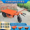 Carretilla de mano para sitio de construcción diésel, Carrito eléctrico de dos ruedas trepador, Vehículo agrícola