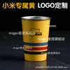 Taza de Cerveza con LOGOTIPO Impreso Acero Inoxidable 304 Capa Única Taza de Agua Borde Enrollado Taza para Bebidas Frías Taza para Café Americano Comercial Taza de Camping