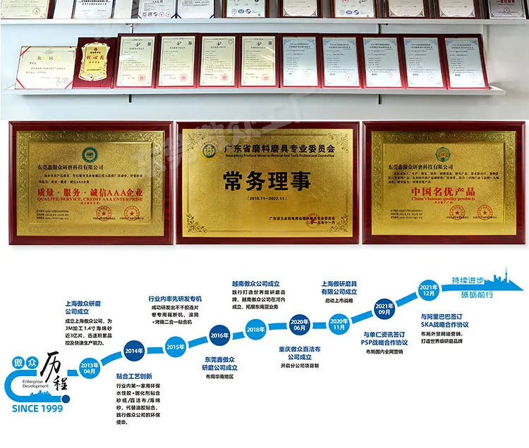黄砂纸 (15).jpg