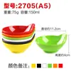 Color Comercial Bol de Melamina Bol para Arroz Bol para Sopa de Comida Rápida Vajilla Japonesa Bol de Plástico Bol tipo Porcelana Bol para Gachas Olla Caliente Bol Pequeño