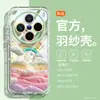Adequado para Capa de Celular Vivox200Ultra Transparente Airbag Anti-Queda X100Pro Lente Cobertura Total X100S Arco-Íris