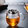 Taza de Cristal Gruesa de Hada con Filtro de Té Integrado Set Separador de Té Resistente al Calor Tetera Grande Mar de Té Accesorios para Juego de Té Kung Fu