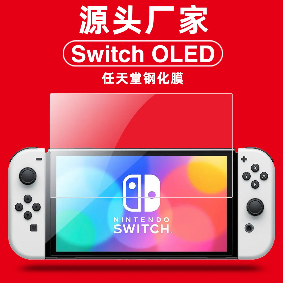 主图3.jpg