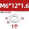 Acero inoxidable dúplex 2205 grado 8.8 arandela plana de alta resistencia lámina DIN125 tornillo GB97.1 espaciador M6-M36