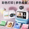 Nueva Cámara Polaroid HD Digital Inteligente K23 para Niños Cámara de Impresión Térmica Juguete Regalo