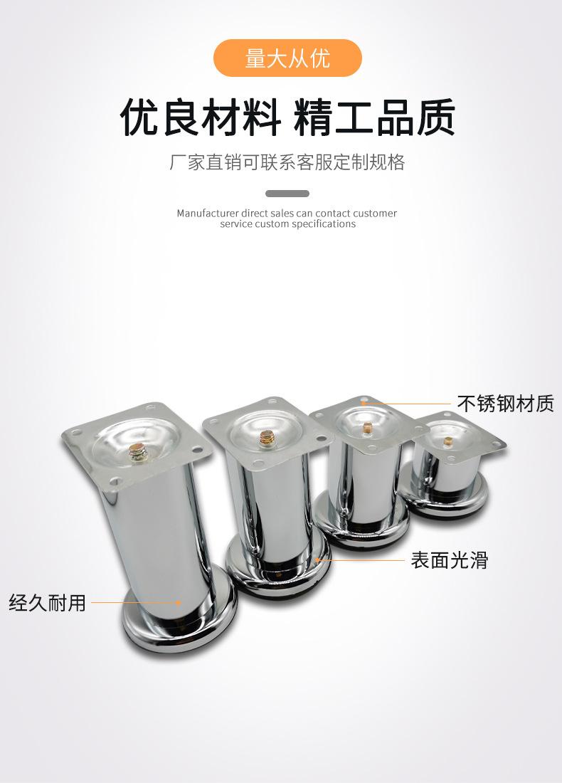 不锈钢沙发脚_04