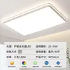 Lámpara de Sala de Estar de Lujo Ligero Faro Nuevo 2025 Lámpara Principal Ultradelgada Dormitorio Comedor Candelabro Redondo Lámpara de Techo Led Sala de Estar