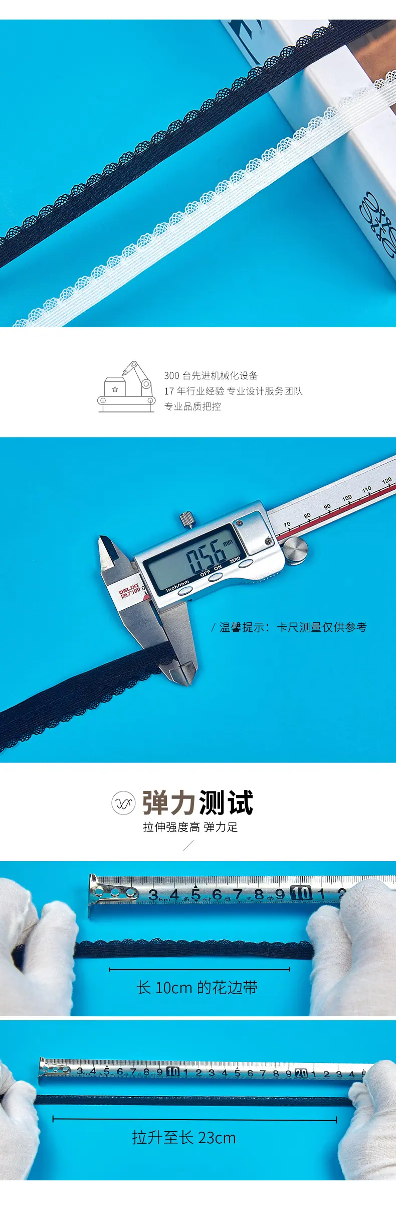 105-1cm波浪花边柏伦_06.jpg