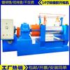 Suministro de Shandong Mezclador de caucho de 14 pulgadas una gran cantidad de mezclador de mezcla de color de bobina de silicona Molino de bajo ruido