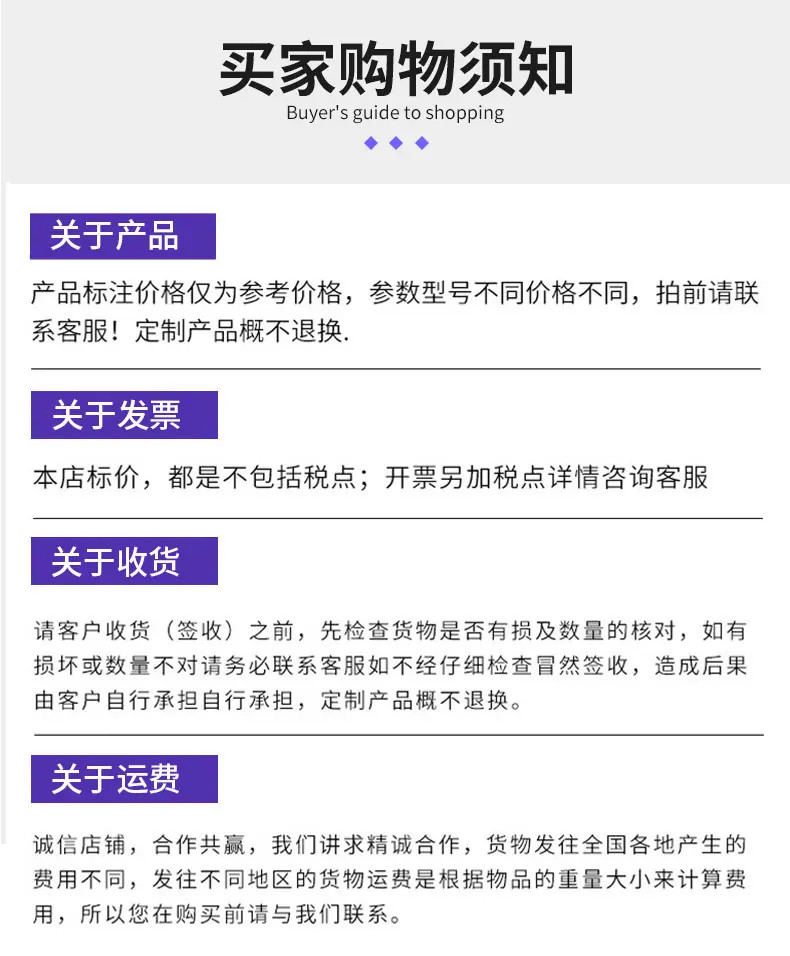 导轨_17