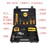 Conjunto Combinado de Ferramentas Domésticas de Hardware Caixa de Ferramentas para Reparo de Emergência de Carro Fabricante Conjunto Combinado Multifuncional de Ferramentas