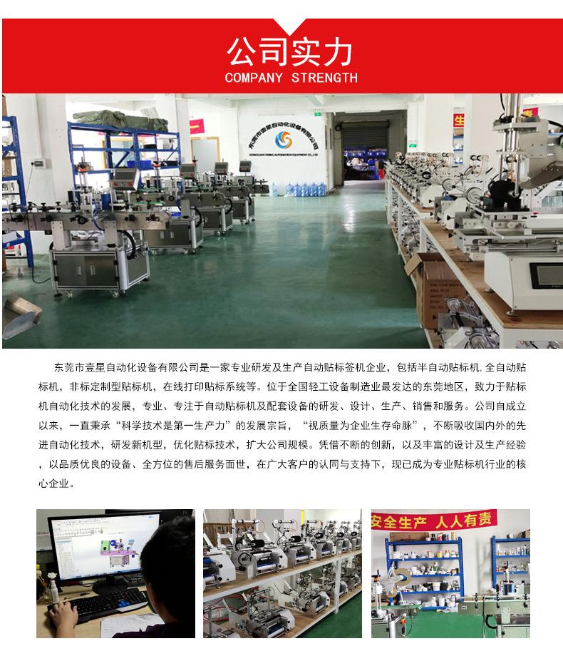 详情页_10