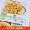 Pratos Frios Bonitos Capa Dura Receita Genuína Livro de Receitas Caseiras Livro de Receitas Livro de Receitas de Petiscos Marinados