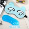 Creativa Máscara de Ojos 3D Anime para Dormir Siesta en el Almuerzo, Antifaz Transpirable para Hombre y Mujer, Expresión Linda, Bolsa de Hielo, Compresa Fría, Máscara de Ojos Fría