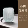 Taza con Aroma a Incienso Minimalista Hecha en Fábrica, Taza Pequeña de Vidrio Tradicional Kung Fu para Té, Taza de Maestro Hecha a Mano, Taza de Té para el Hogar, Juego de Caja de Regalo