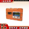 Subestación de Monitoreo Inalámbrico de Presión del Panel del Techo Kj653-F2 para Sistema de Monitoreo Subterráneo Usando Shandong Yuroka
