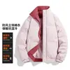 Chaquetas de invierno acolchadas de algodón para hombre y mujer, nuevo estilo 2026, forradas de polar, engrosadas, holgadas, a la moda y súper estilosas para estudiantes