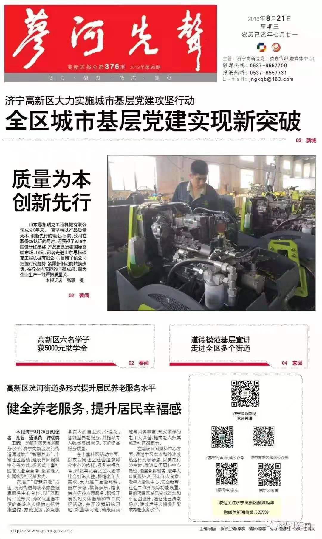 升降高度4米5米6米7米移动式加班照明车夜间小物件看见球形照明车