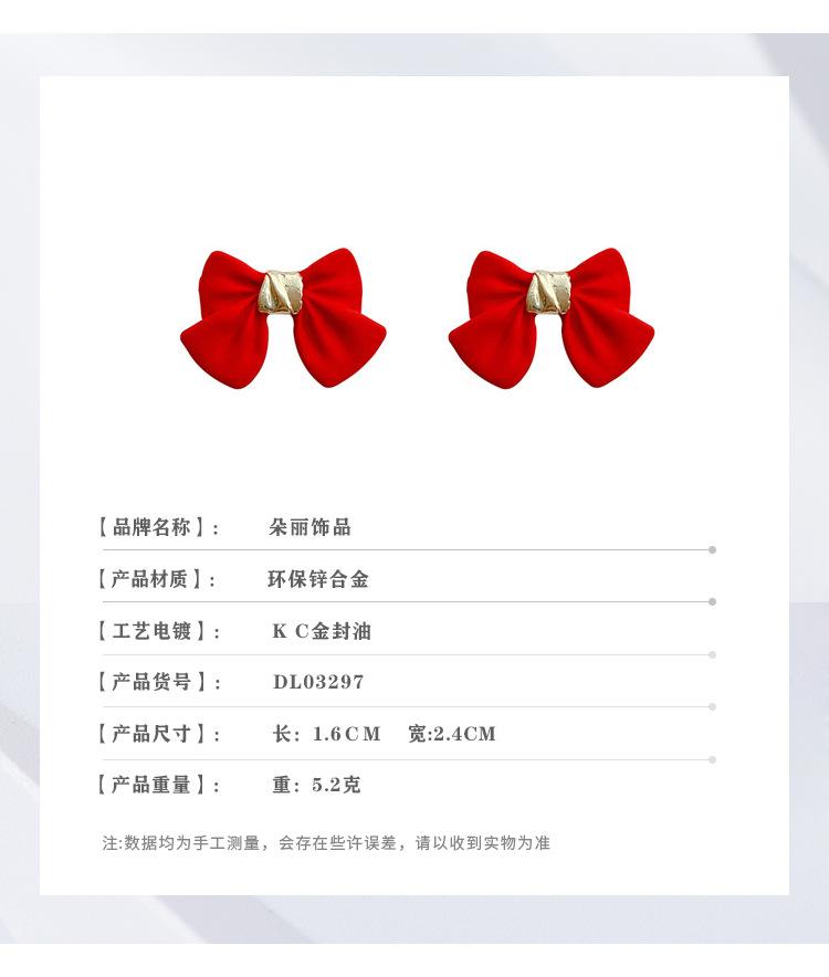 两色喷漆蝴蝶结耳钉详情_04.jpg