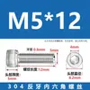 Suministro Directo de Fábrica Tornillo de Cabeza Cilíndrica de Acero Inoxidable 304 con Hexágono Interior Rosca Inversa, Varilla Roscada Tornillo de Rosca Inversa M4-M20