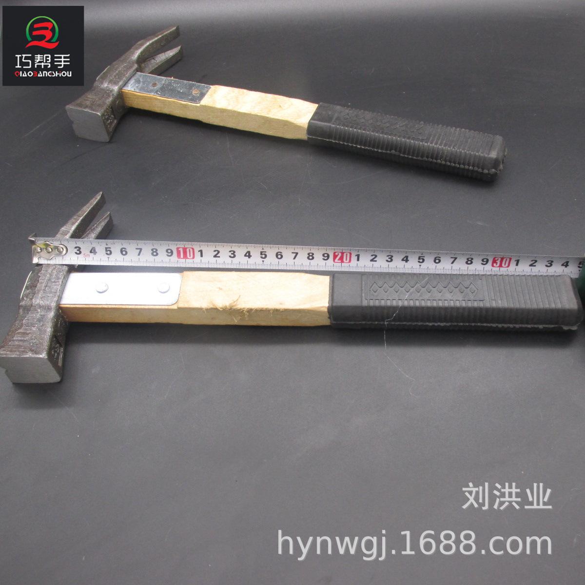磁力羊角锤