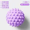 Pelota fascial pelota de masaje plantar relajación muscular lumbar pelota de yoga fitness pelota para cuello pelota de fascia para el cuello pelota de cacahuete para el arco del pie