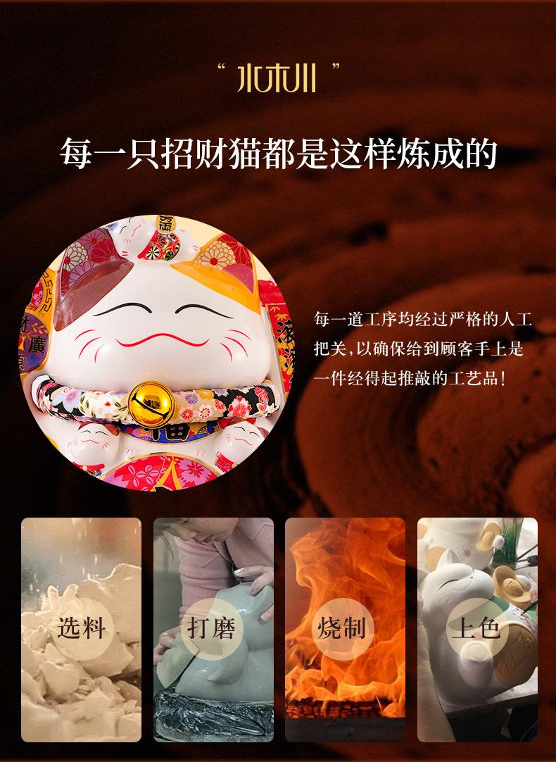 白瓷招财猫详情页_15.jpg