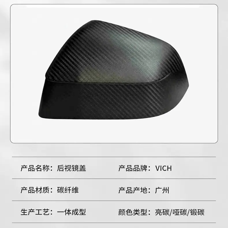 产品信息图_VICH.png