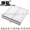Adequado para filtro de ar condicionado Mazda CX-3 D09W-61-J6X -Filtro DB9L-61-J6X