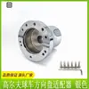 Base del volante del carrito de golf EZGO TXT RXV adaptador pionero ClubCar DS conexión G29