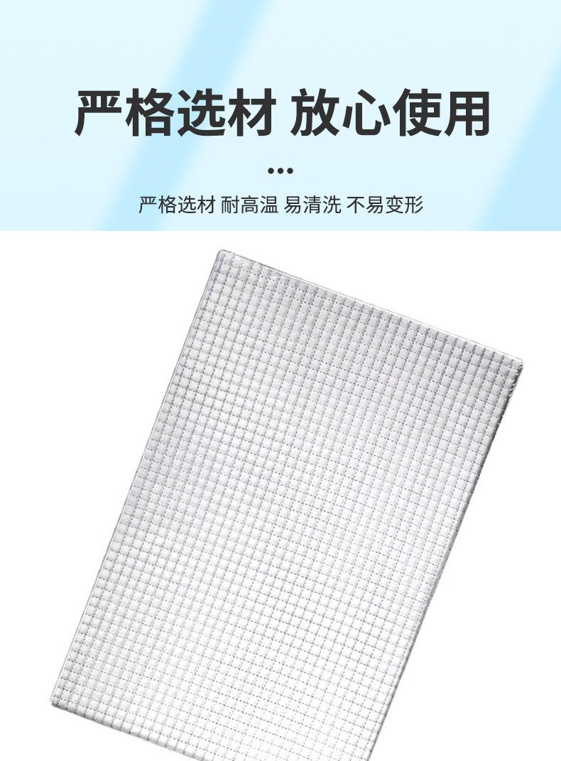 烧烤网PSD_03.jpg