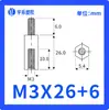 M3-5~50+6 Cabezal Único Pilar Hexagonal Rosca Interna y Externa Pilar de Aislamiento Espaciador de Perno Columna de Espaciado Columna de Nylon M3 Negro/Blanco