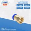 Conector neumático no estándar conector rápido de latón PCF10-M10 x 1 rosca interna conector rápido pasante