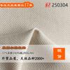 Tela sarga gruesa de algodón lyocell 10S 43% algodón 57% lyocell Tencel tela para ropa 293g