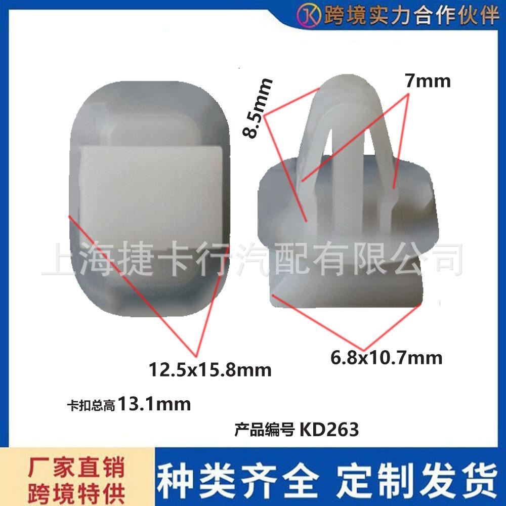 未标题-1-恢复的d263