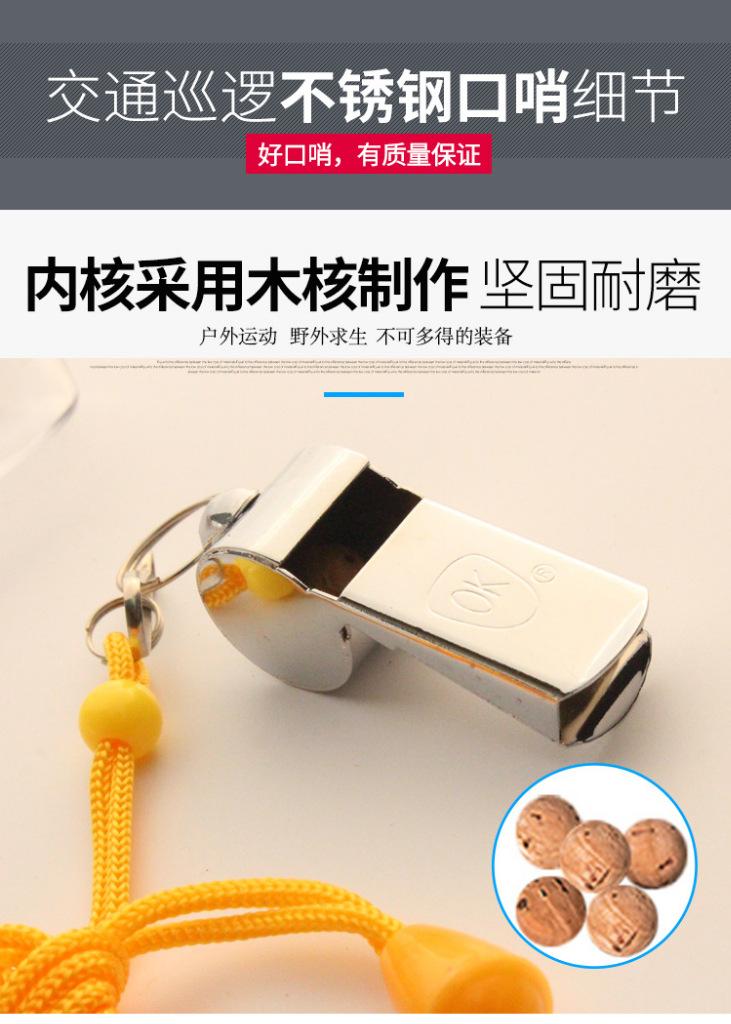 璇︽儏_04
