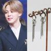 Pendientes de Acero de Titanio, Mismo Estilo que Park Jimin de Bts, Pendientes de Cadena Punk Harajuku