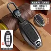 Adecuado para Funda de Llave Infiniti Q50L Masculina Qx50 Coche Qx60 Hebilla Q70L Carcasa Fx35 Femenina G25 Gama Alta Qx70
